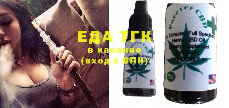 Cannafood марихуана  где купить наркоту  Волжск 