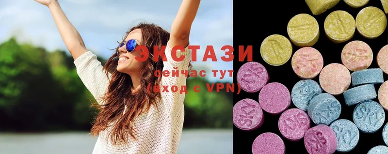 Ecstasy VHQ  купить наркотик  Волжск 